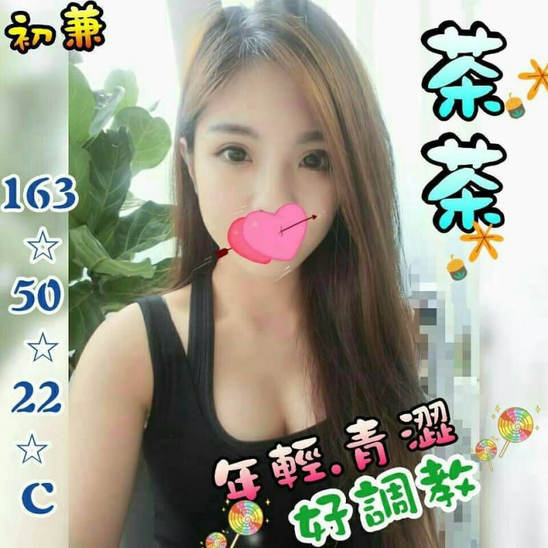 嘉義民雄外送茶 恨蕊 158/52/28/38C 巨乳少婦